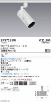 EFS7199W