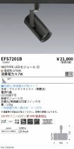 EFS7201B