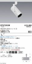 EFS7201W