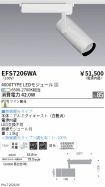 EFS7206WA