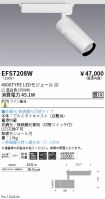 EFS7208W