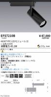 EFS7210B