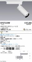 EFS7210W