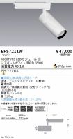 EFS7211W