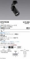 EFS7453B