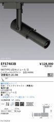 EFS7483B