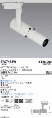 EFS7483W