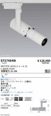 EFS7484W
