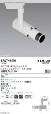 EFS7486W