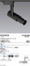 EFS7487B