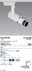 EFS7487W