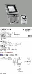 ERS3639SB