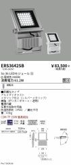 ERS3642SB
