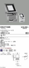 ERS3772WB