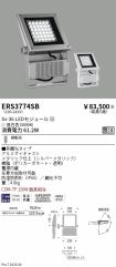 ERS3774SB