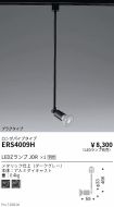 ERS4009H