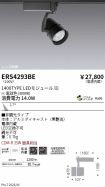 ERS4293BE