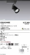ERS4294BE