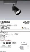 ERS4299BE