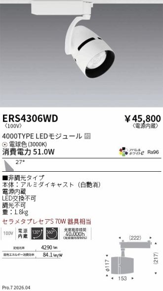 ERS4306WD