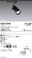 ERS4326BE
