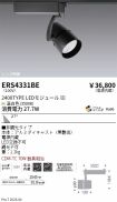 ERS4331BE