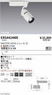 ERS4424WE