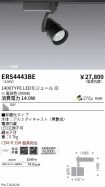 ERS4443BE