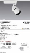 ERS4445WE