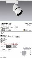 ERS4456WD