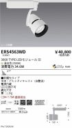 ERS4563WD