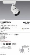 ERS4568WD
