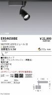 ERS4658BE