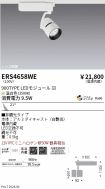 ERS4658WE