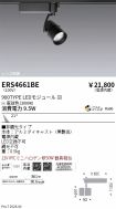 ERS4661BE