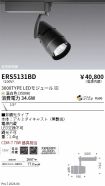 ERS5131BD