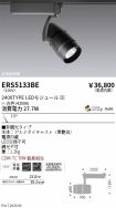 ERS5133BE