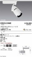 ERS5133WE
