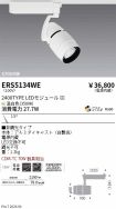 ERS5134WE