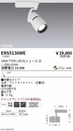 ERS5136WE