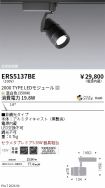ERS5137BE