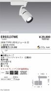 ERS5137WE