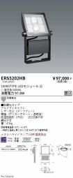 ERS5202HB