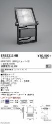 ERS5211HB