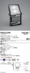 ERS5212HB