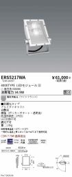 ERS5217WA