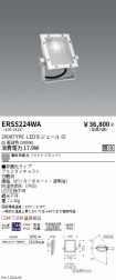 ERS5224WA