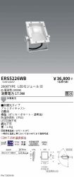 ERS5226WB