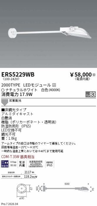 ERS5229WB