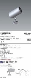 ERS5239SB